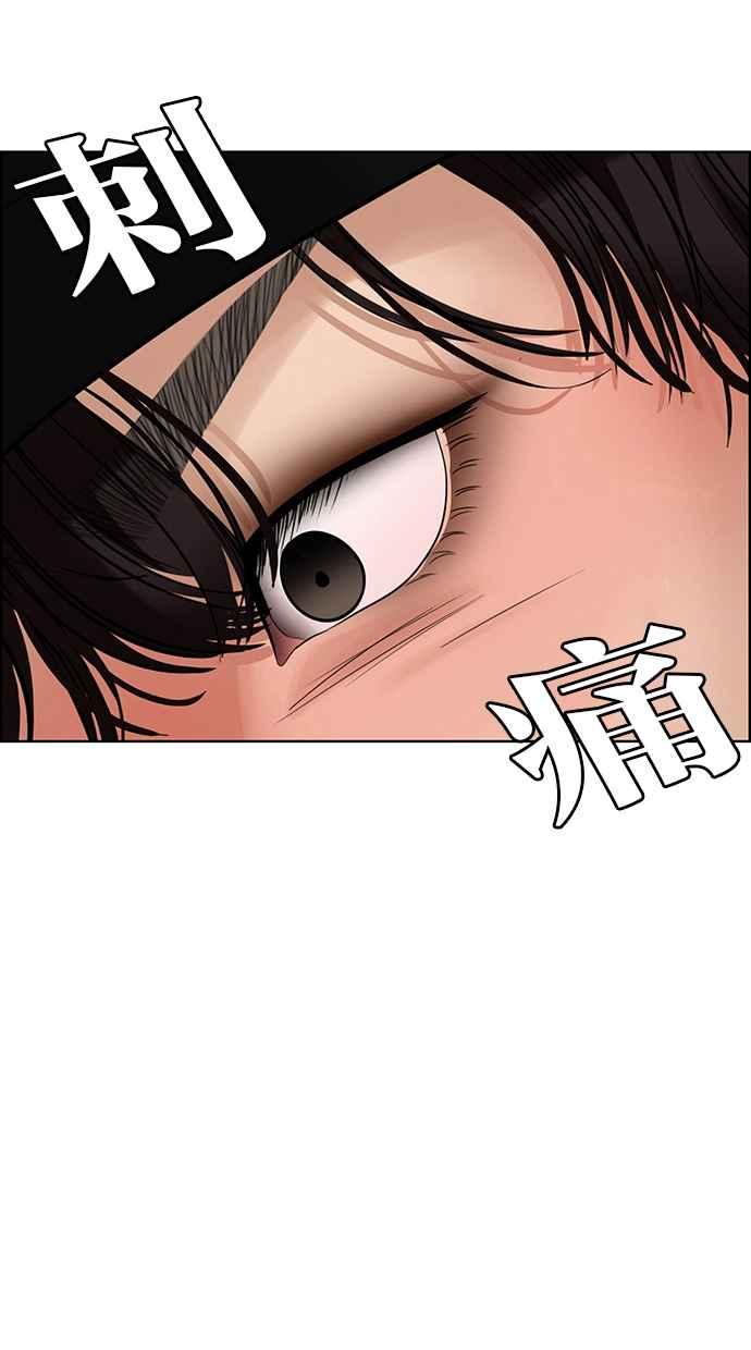 女神降临韩漫全集-第200话无删减无遮挡章节图片 