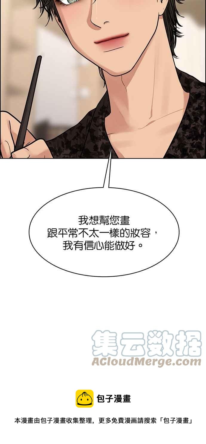 女神降临韩漫全集-第200话无删减无遮挡章节图片 