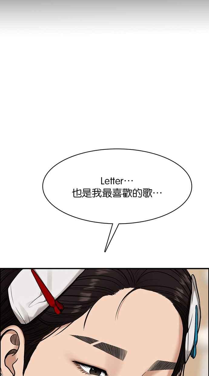 女神降临韩漫全集-第200话无删减无遮挡章节图片 