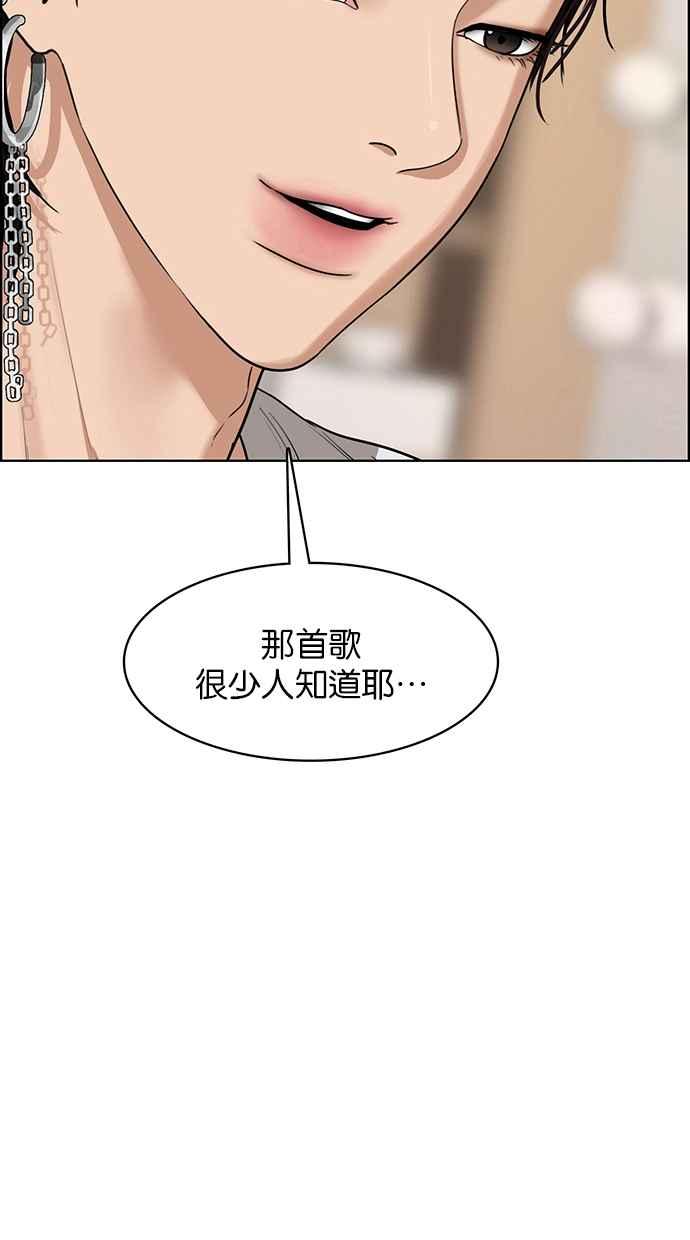女神降临韩漫全集-第200话无删减无遮挡章节图片 