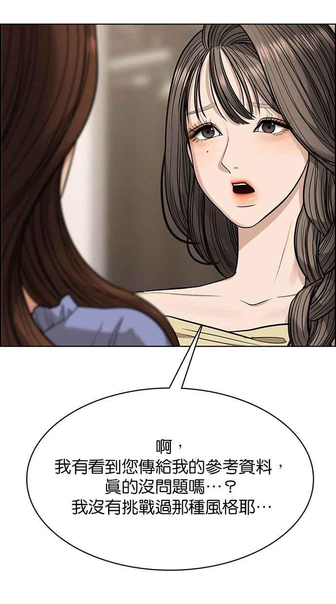 女神降临韩漫全集-第200话无删减无遮挡章节图片 