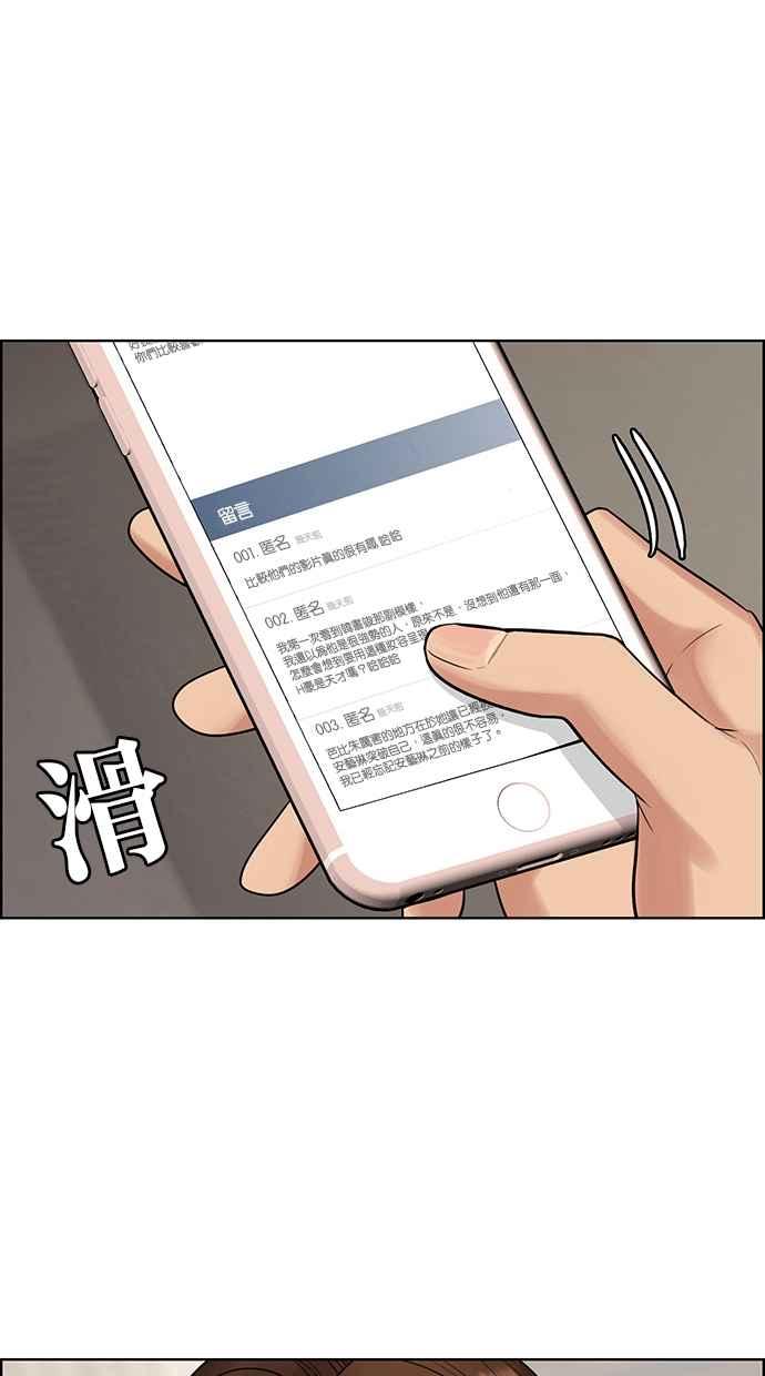女神降临韩漫全集-第200话无删减无遮挡章节图片 