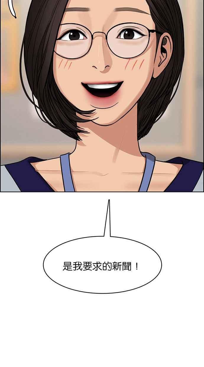 女神降临韩漫全集-第200话无删减无遮挡章节图片 