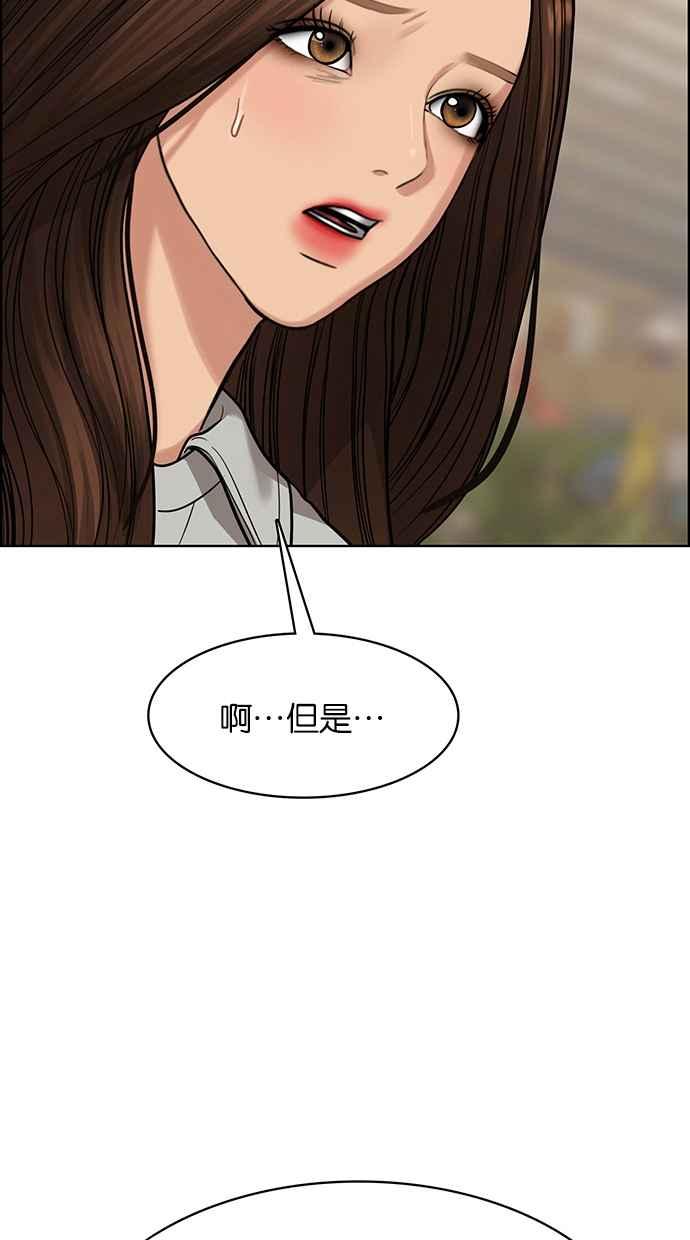 女神降临韩漫全集-第200话无删减无遮挡章节图片 