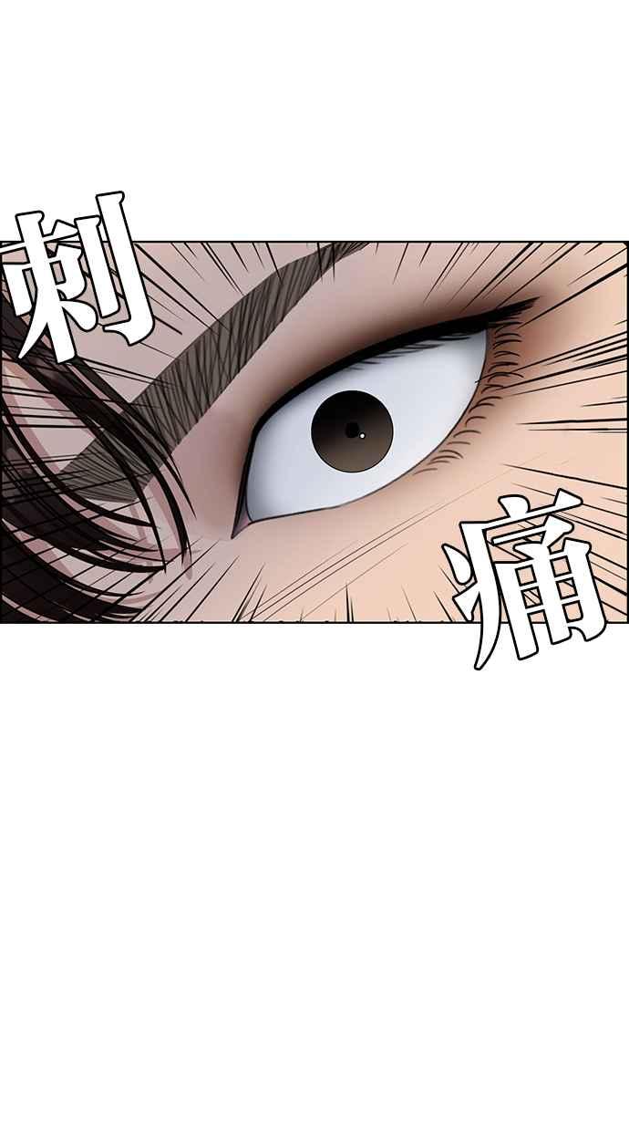 女神降临韩漫全集-第200话无删减无遮挡章节图片 