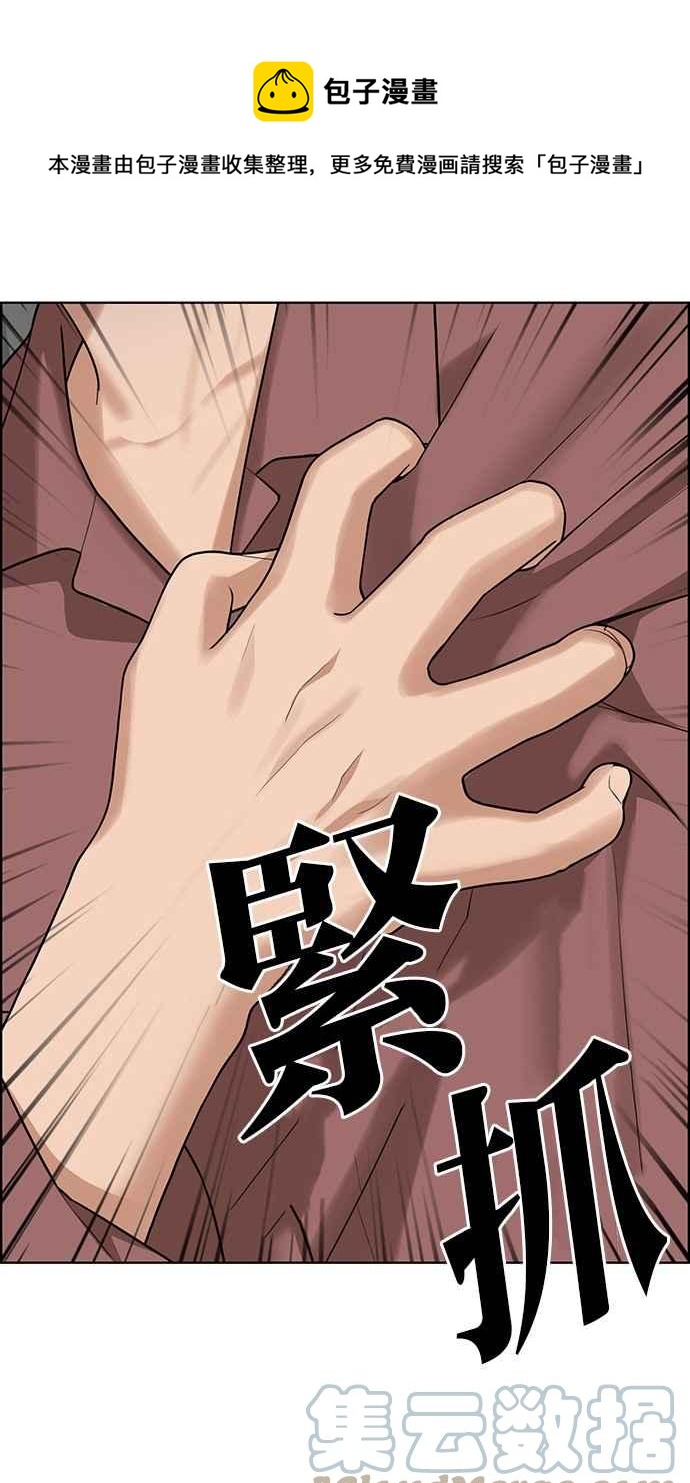 女神降临韩漫全集-第200话无删减无遮挡章节图片 
