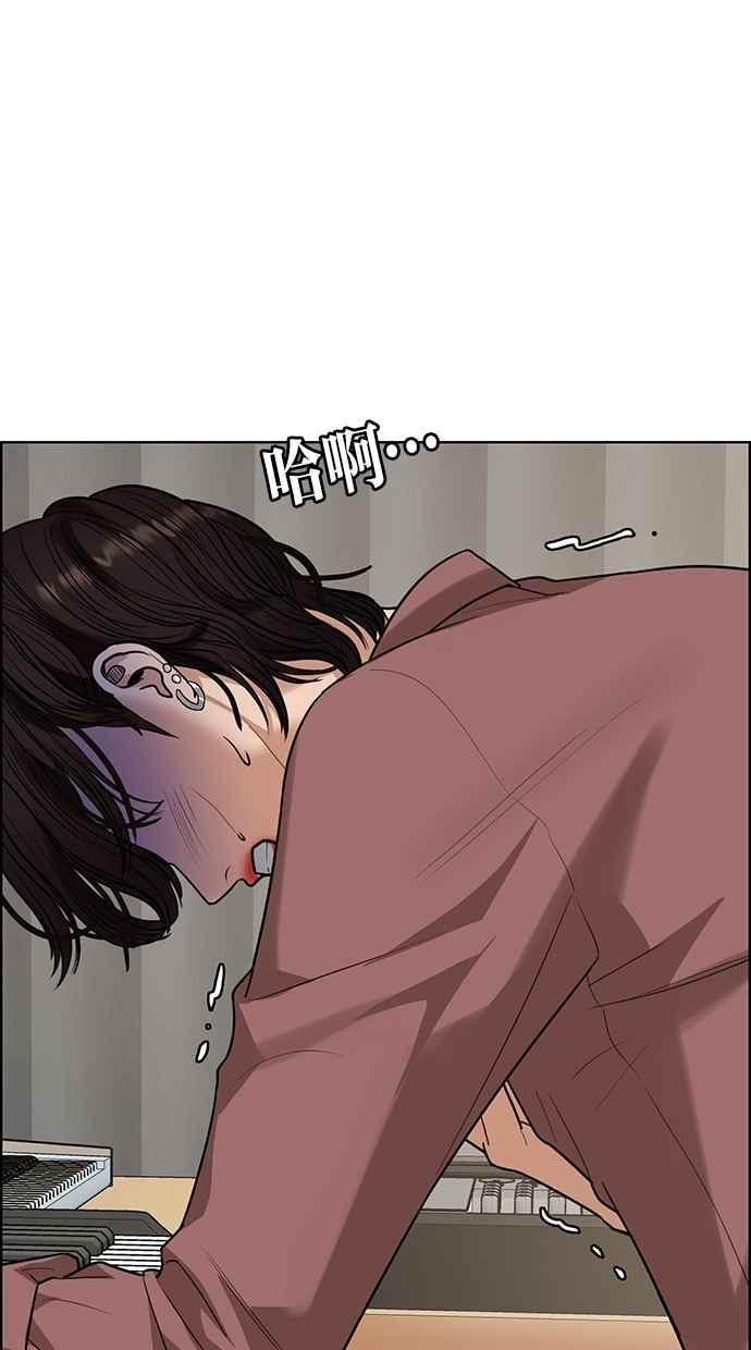 女神降临韩漫全集-第200话无删减无遮挡章节图片 