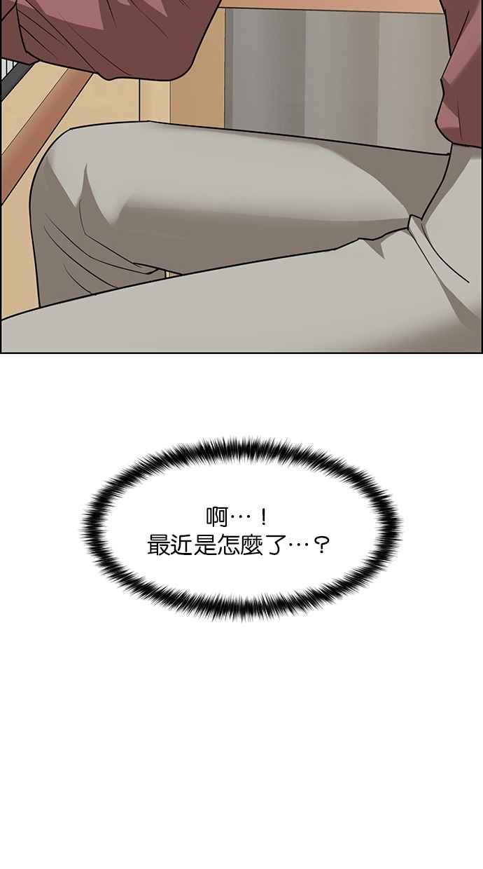 女神降临韩漫全集-第200话无删减无遮挡章节图片 