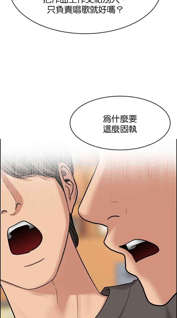 女神降临韩漫全集-第200话无删减无遮挡章节图片 
