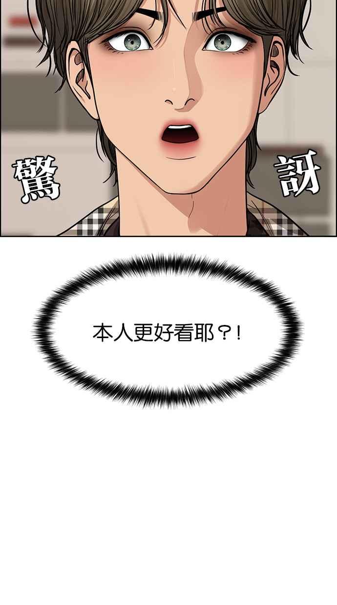 女神降临韩漫全集-第200话无删减无遮挡章节图片 