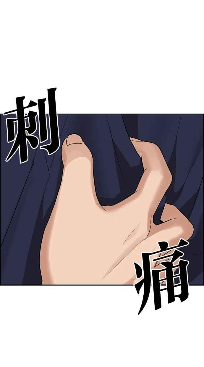 女神降临韩漫全集-第200话无删减无遮挡章节图片 