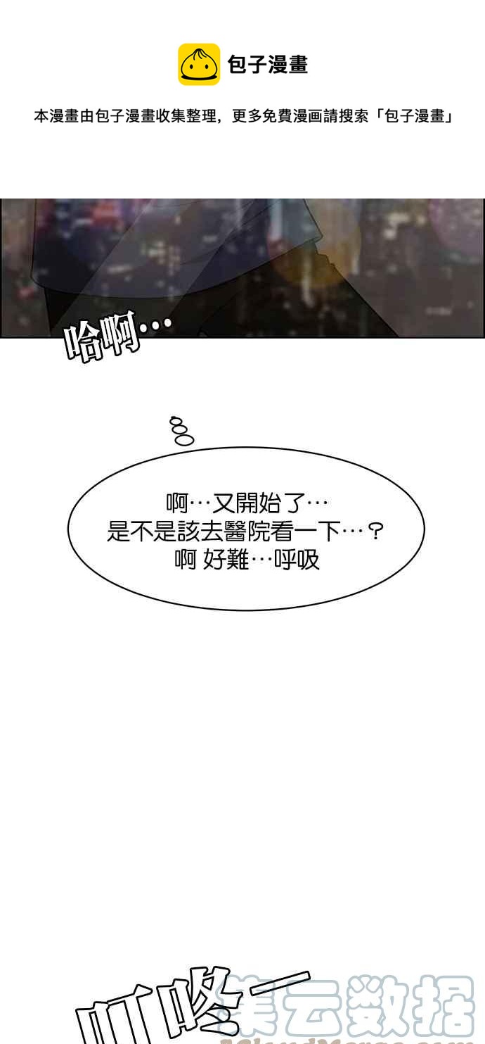 女神降临韩漫全集-第200话无删减无遮挡章节图片 