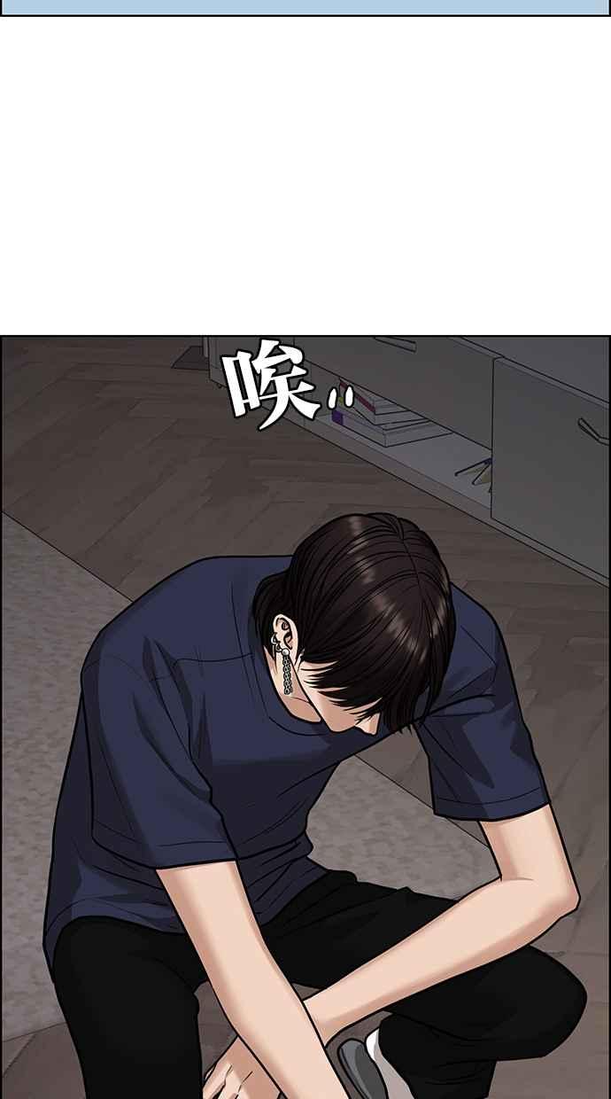 女神降临韩漫全集-第200话无删减无遮挡章节图片 