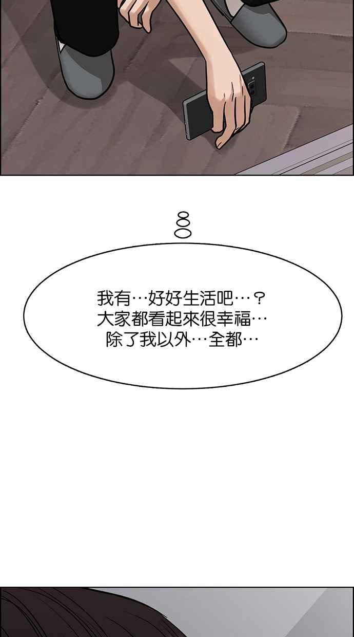 女神降临韩漫全集-第200话无删减无遮挡章节图片 