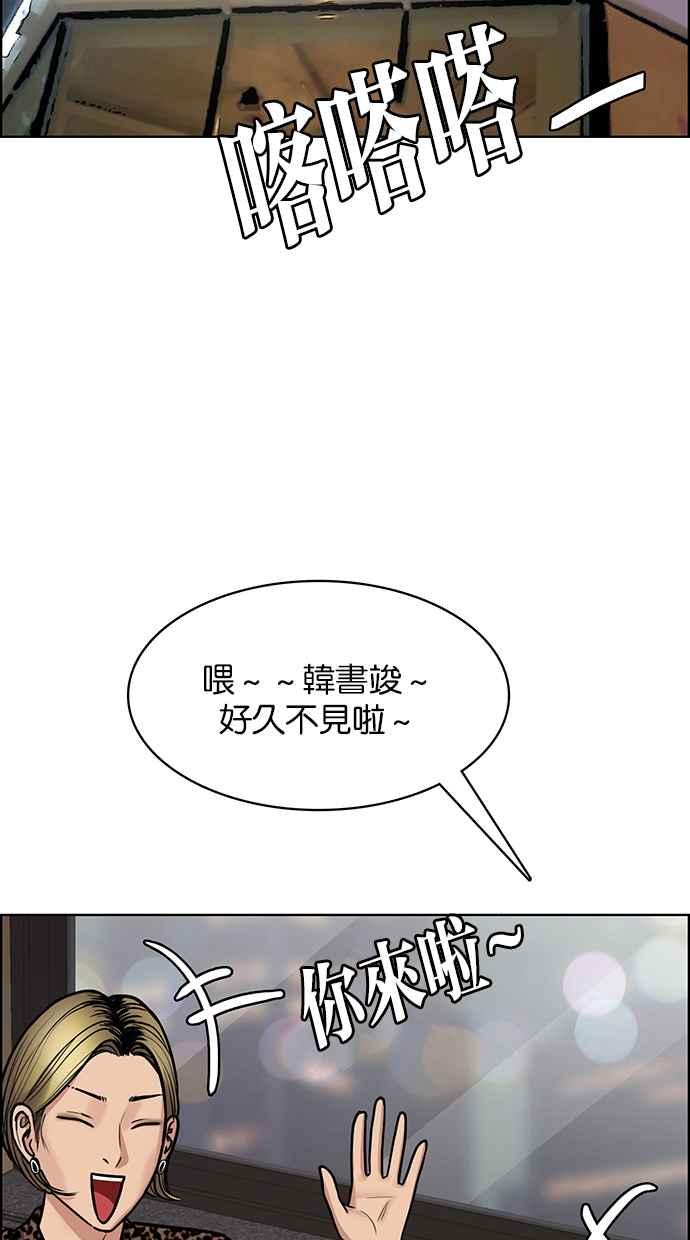 女神降临韩漫全集-第200话无删减无遮挡章节图片 