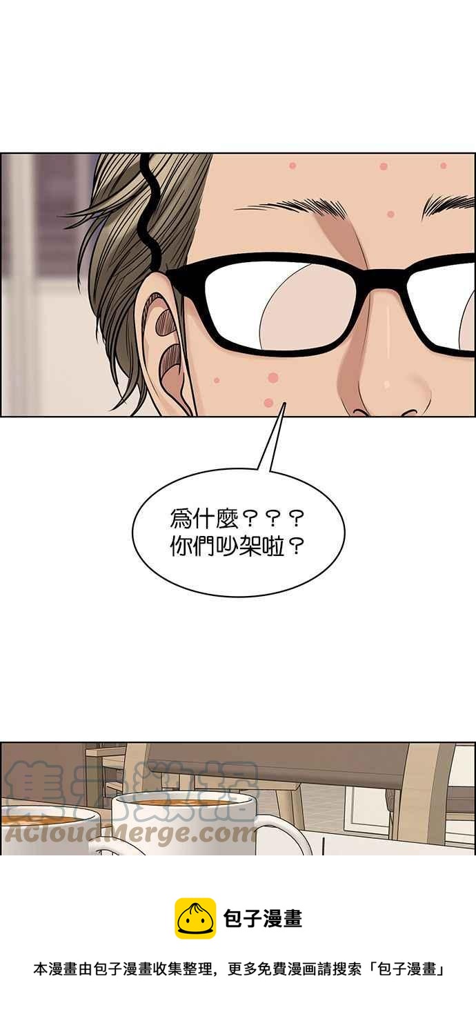 女神降临韩漫全集-第201话无删减无遮挡章节图片 