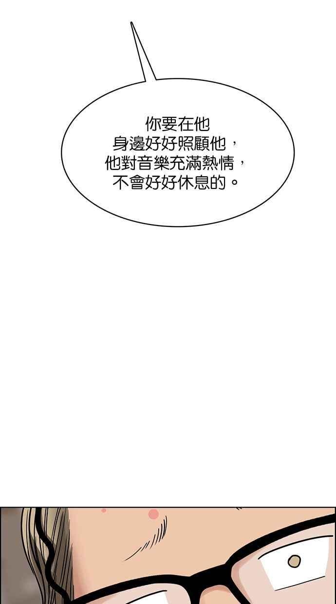 女神降临韩漫全集-第201话无删减无遮挡章节图片 