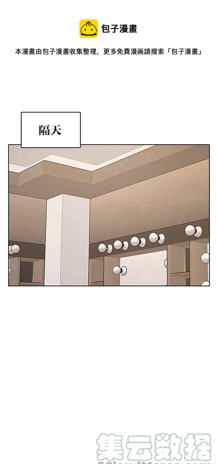 女神降临韩漫全集-第201话无删减无遮挡章节图片 