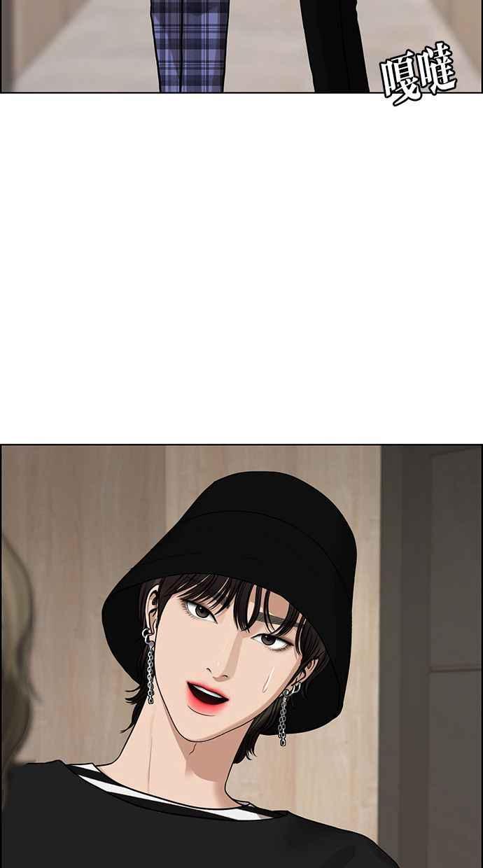 女神降临韩漫全集-第201话无删减无遮挡章节图片 