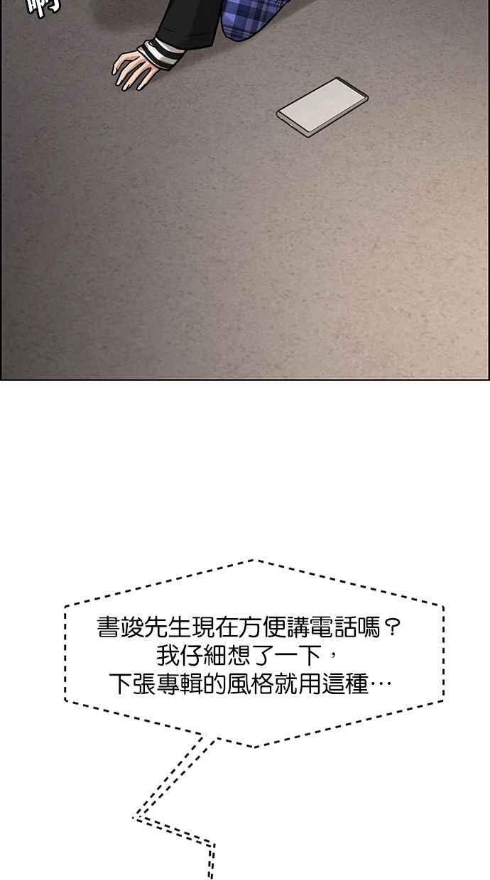 女神降临韩漫全集-第201话无删减无遮挡章节图片 