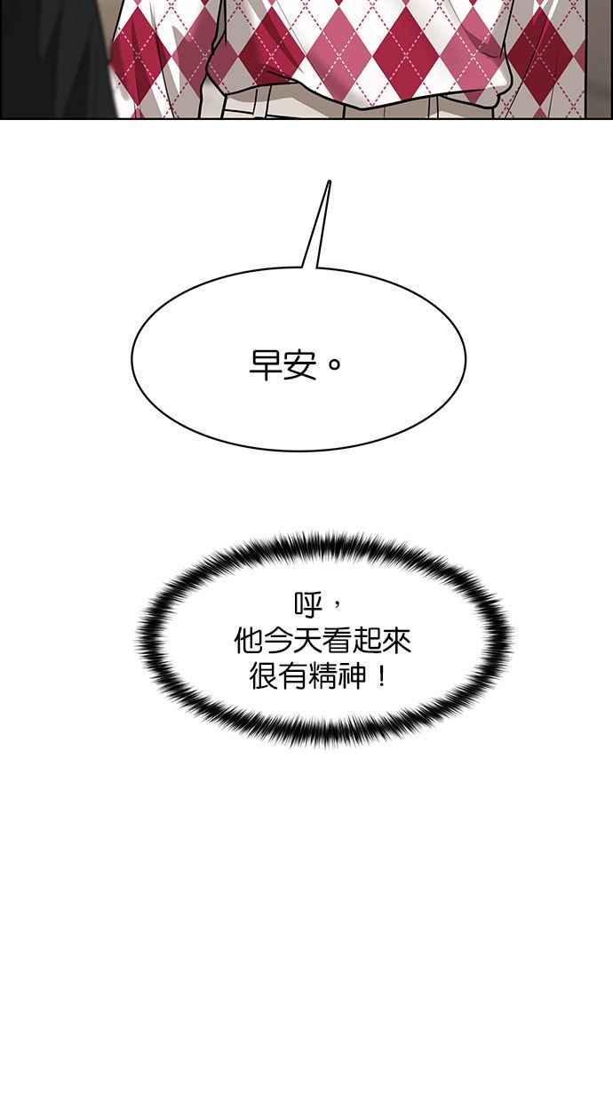 女神降临韩漫全集-第201话无删减无遮挡章节图片 