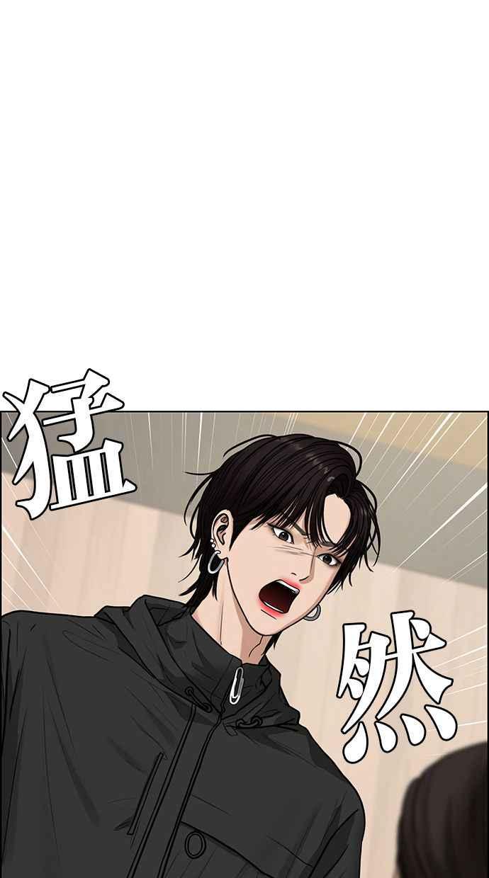女神降临韩漫全集-第201话无删减无遮挡章节图片 