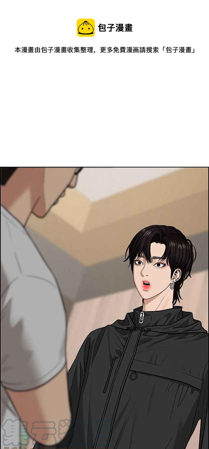 女神降临韩漫全集-第201话无删减无遮挡章节图片 