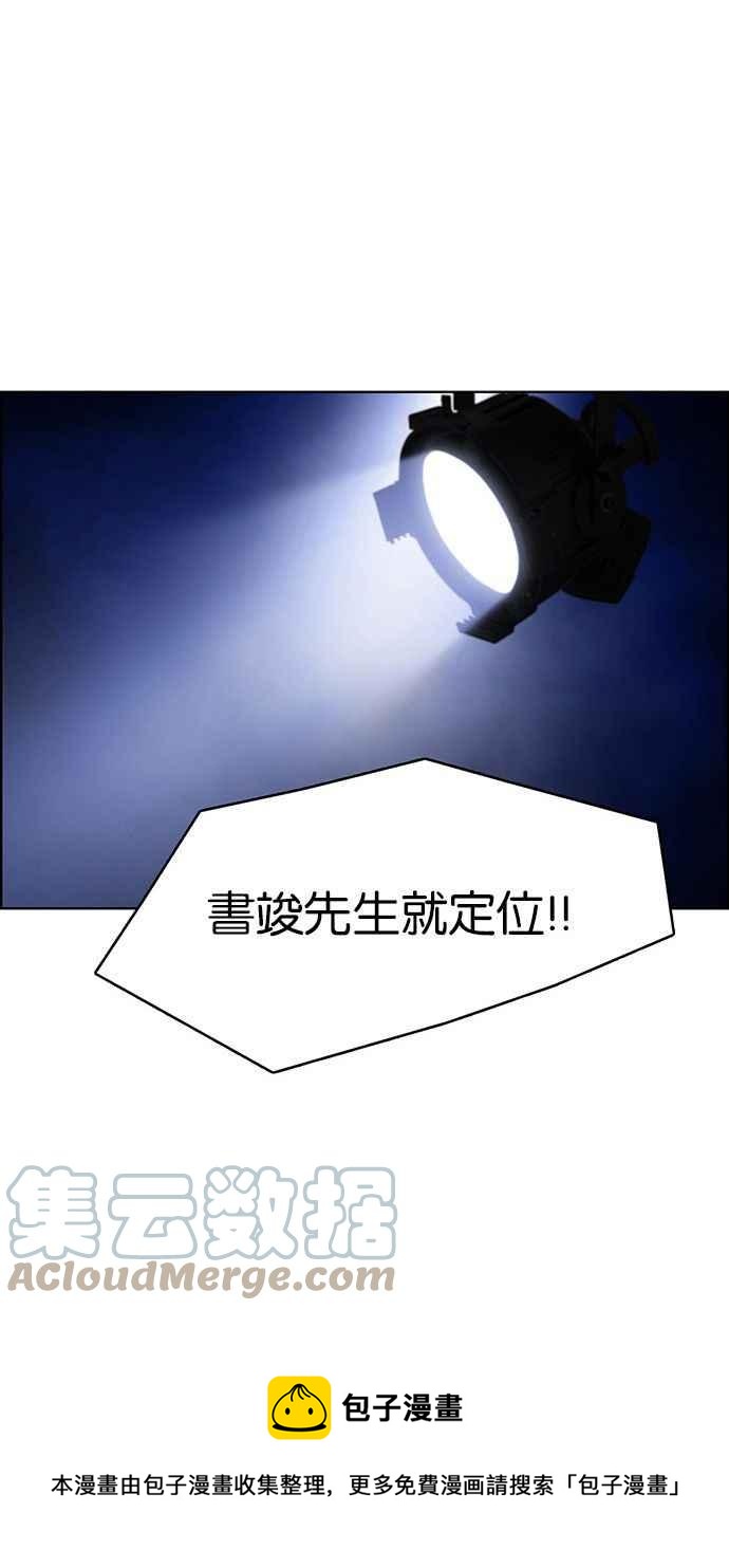 女神降临韩漫全集-第201话无删减无遮挡章节图片 