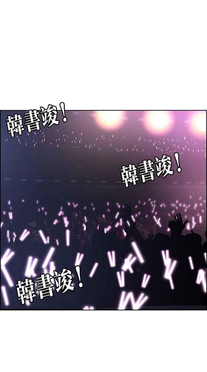 女神降临韩漫全集-第201话无删减无遮挡章节图片 