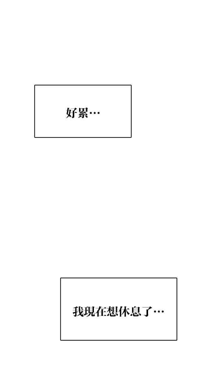 女神降临韩漫全集-第201话无删减无遮挡章节图片 
