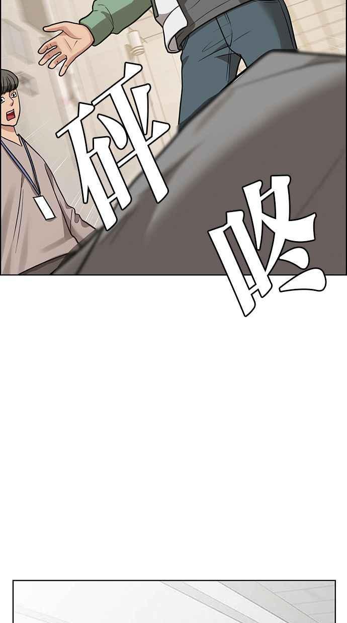 女神降临韩漫全集-第201话无删减无遮挡章节图片 