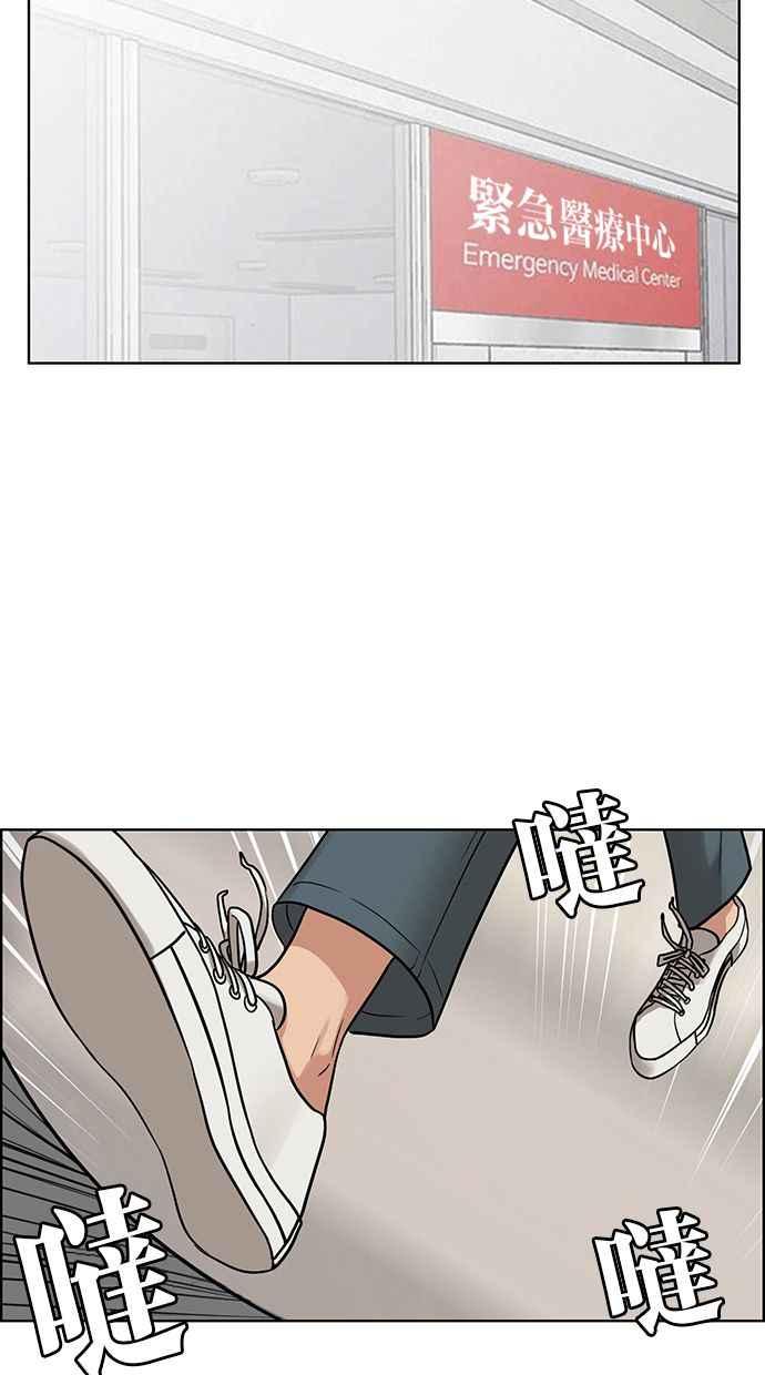 女神降临韩漫全集-第201话无删减无遮挡章节图片 
