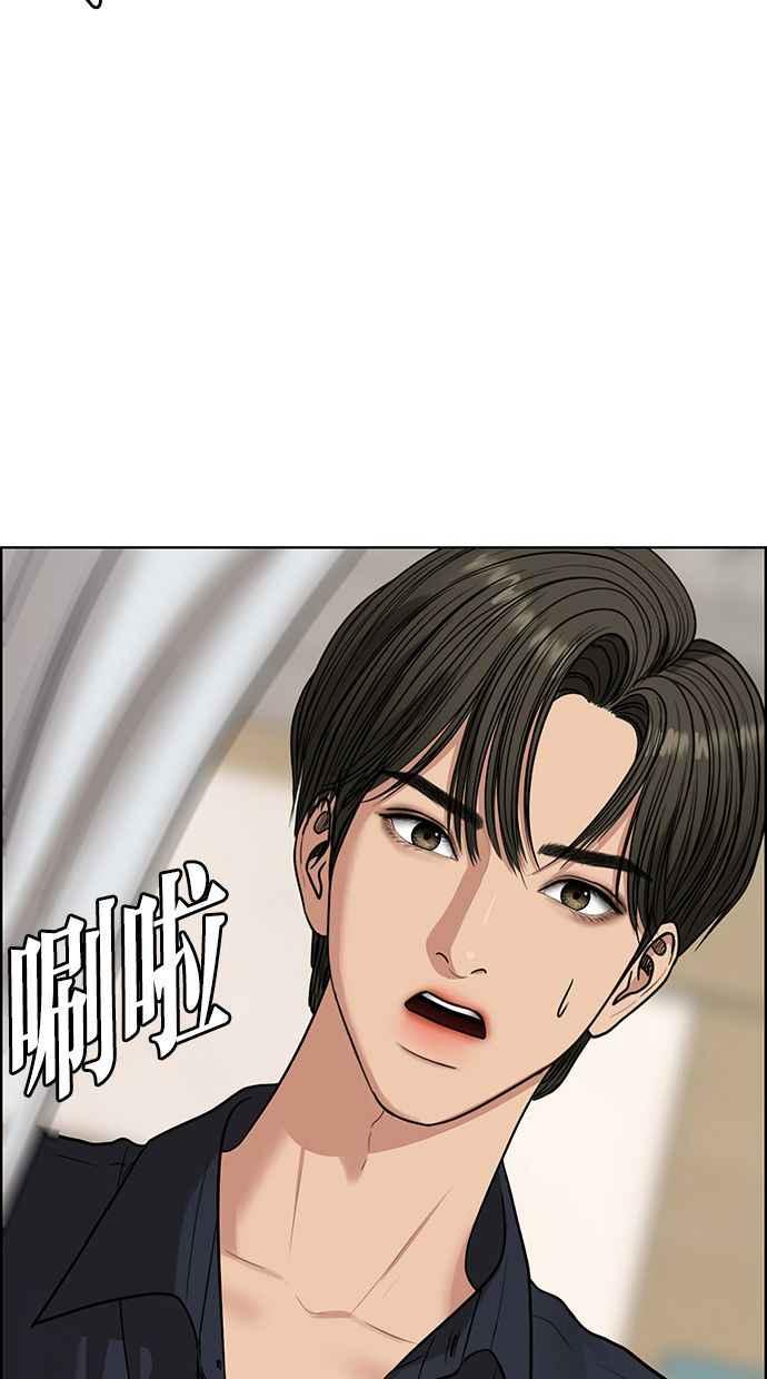 女神降临韩漫全集-第201话无删减无遮挡章节图片 