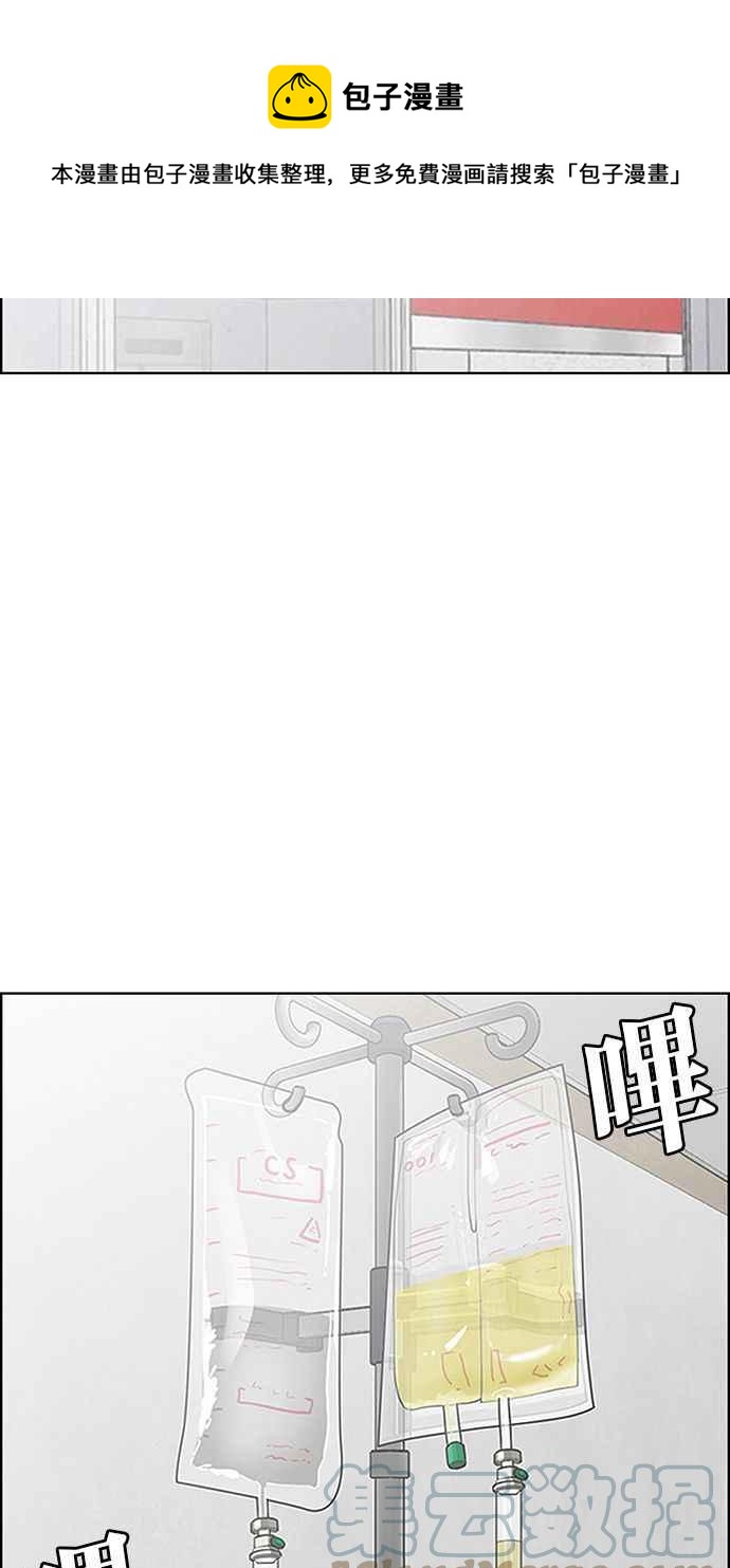 女神降临韩漫全集-第201话无删减无遮挡章节图片 