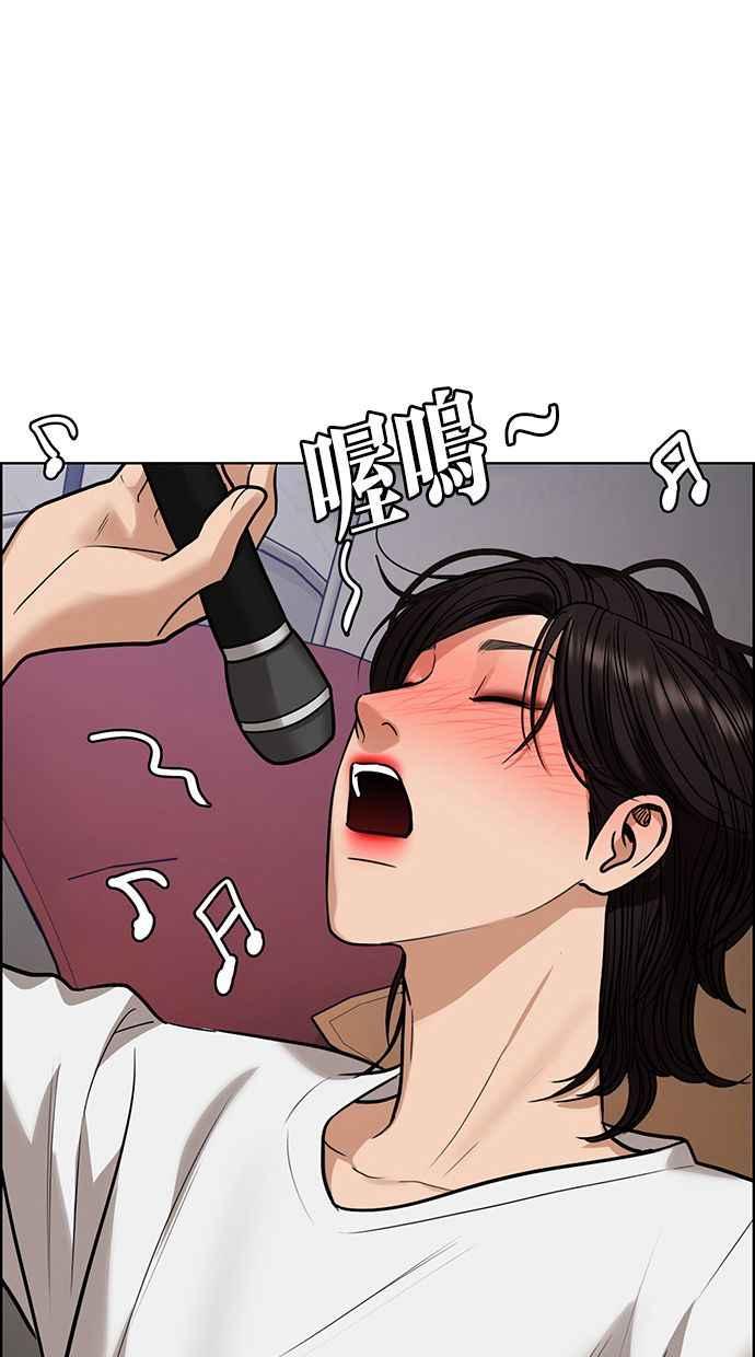 女神降临韩漫全集-第202话无删减无遮挡章节图片 