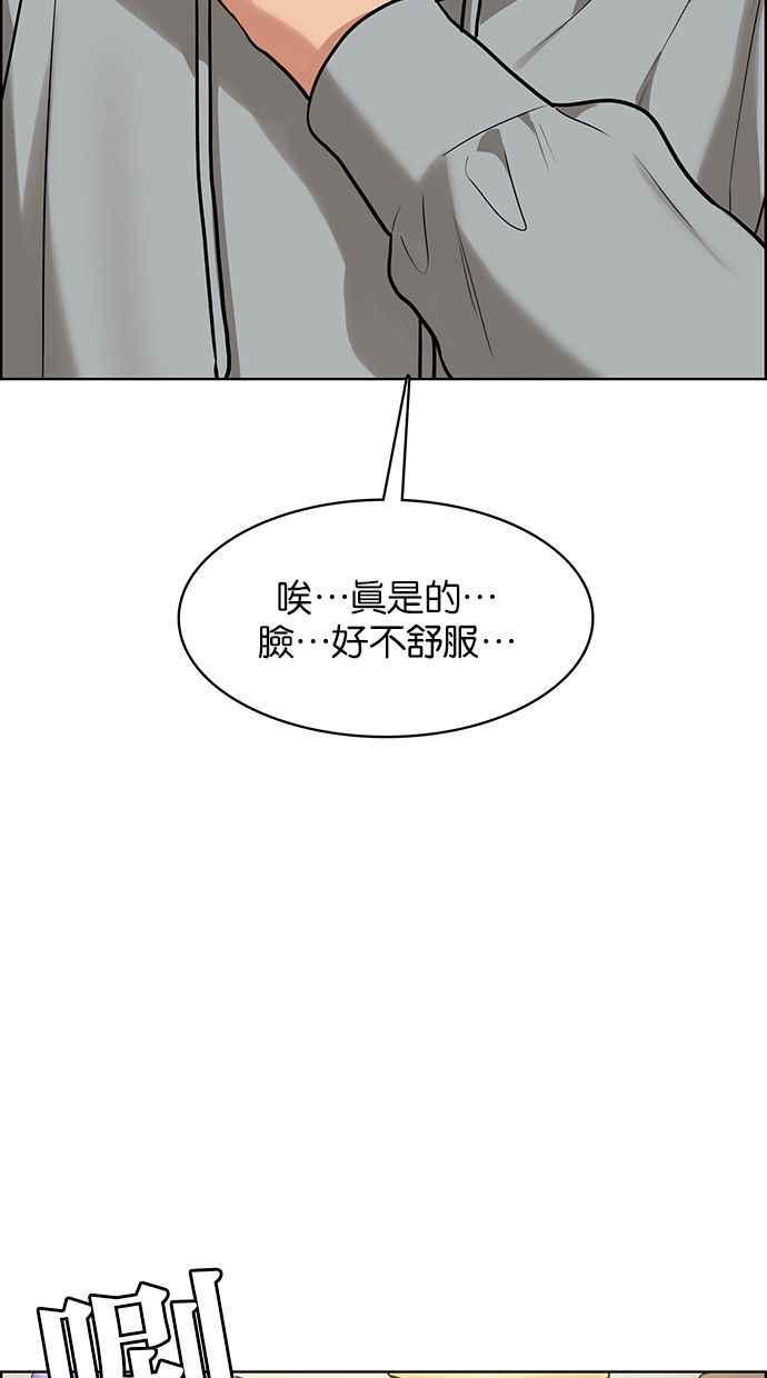 女神降临韩漫全集-第202话无删减无遮挡章节图片 