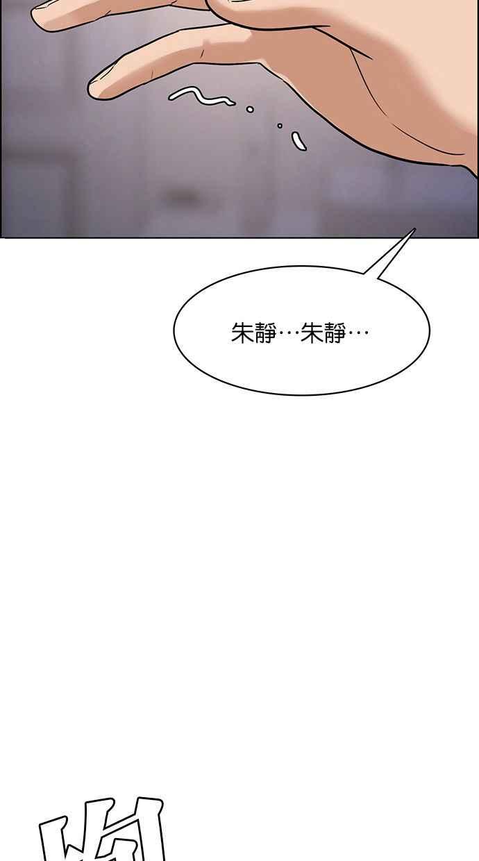 女神降临韩漫全集-第202话无删减无遮挡章节图片 