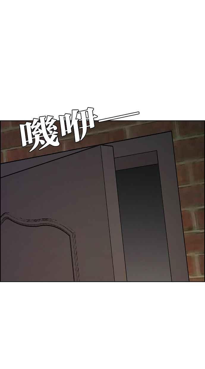 女神降临韩漫全集-第202话无删减无遮挡章节图片 