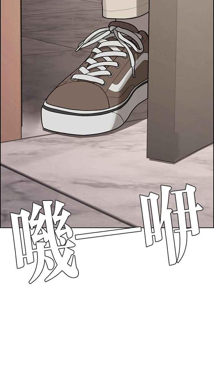 女神降临韩漫全集-第202话无删减无遮挡章节图片 