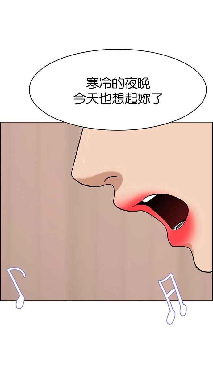 女神降临韩漫全集-第202话无删减无遮挡章节图片 