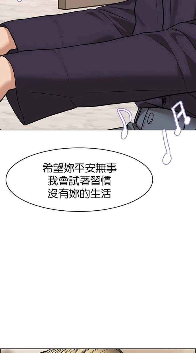 女神降临韩漫全集-第202话无删减无遮挡章节图片 