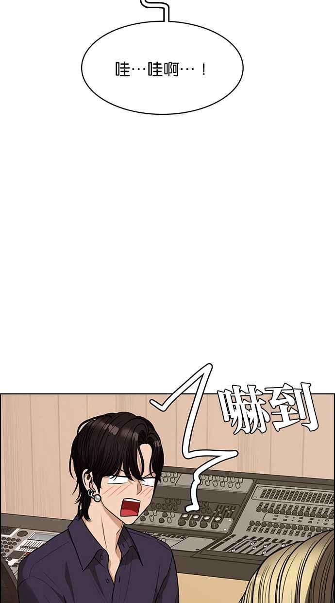 女神降临韩漫全集-第202话无删减无遮挡章节图片 