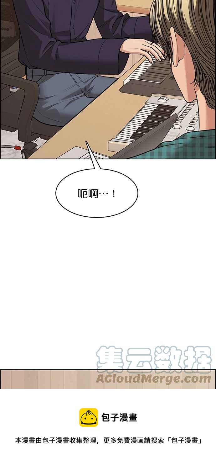 女神降临韩漫全集-第202话无删减无遮挡章节图片 