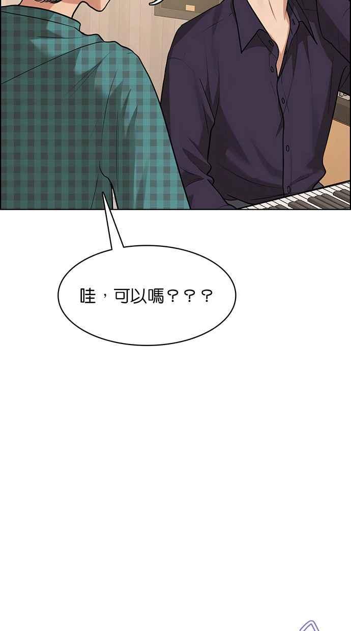 女神降临韩漫全集-第202话无删减无遮挡章节图片 