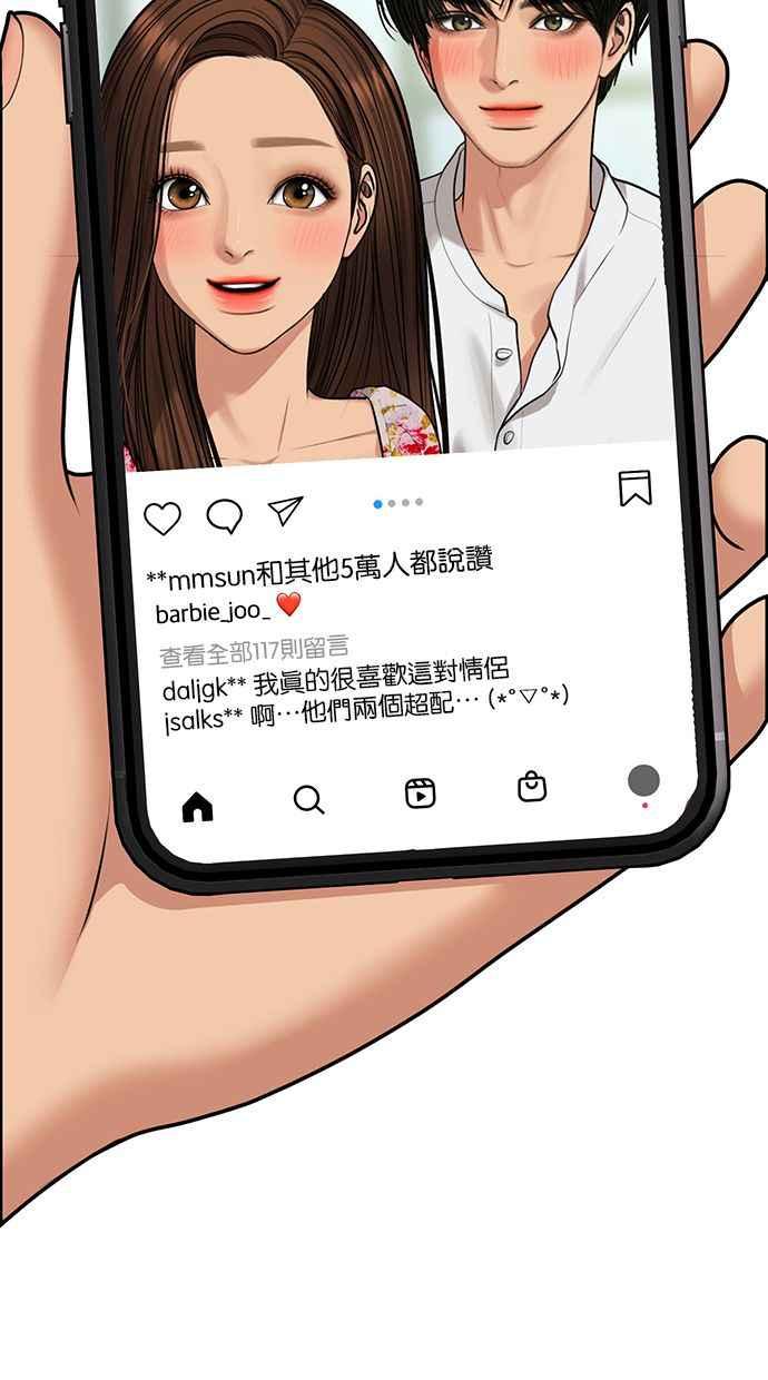 女神降临韩漫全集-第202话无删减无遮挡章节图片 