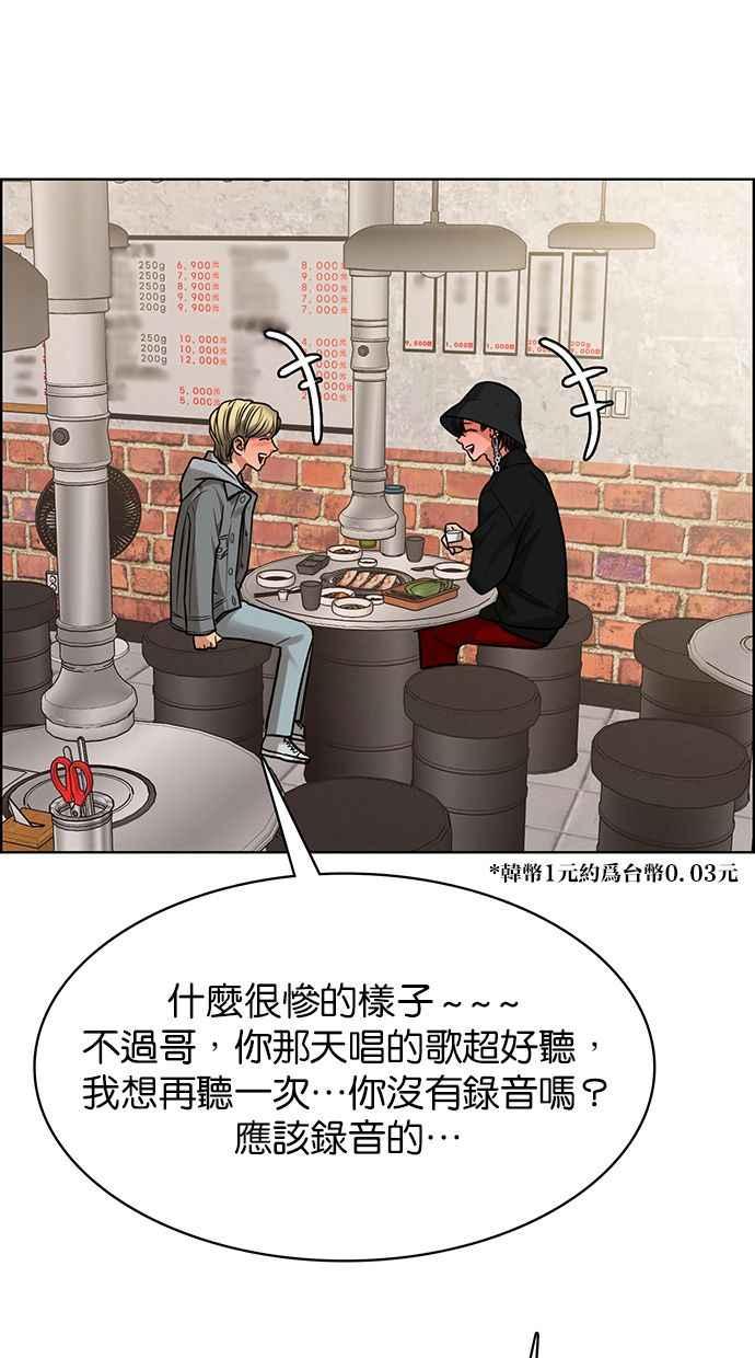 女神降临韩漫全集-第202话无删减无遮挡章节图片 