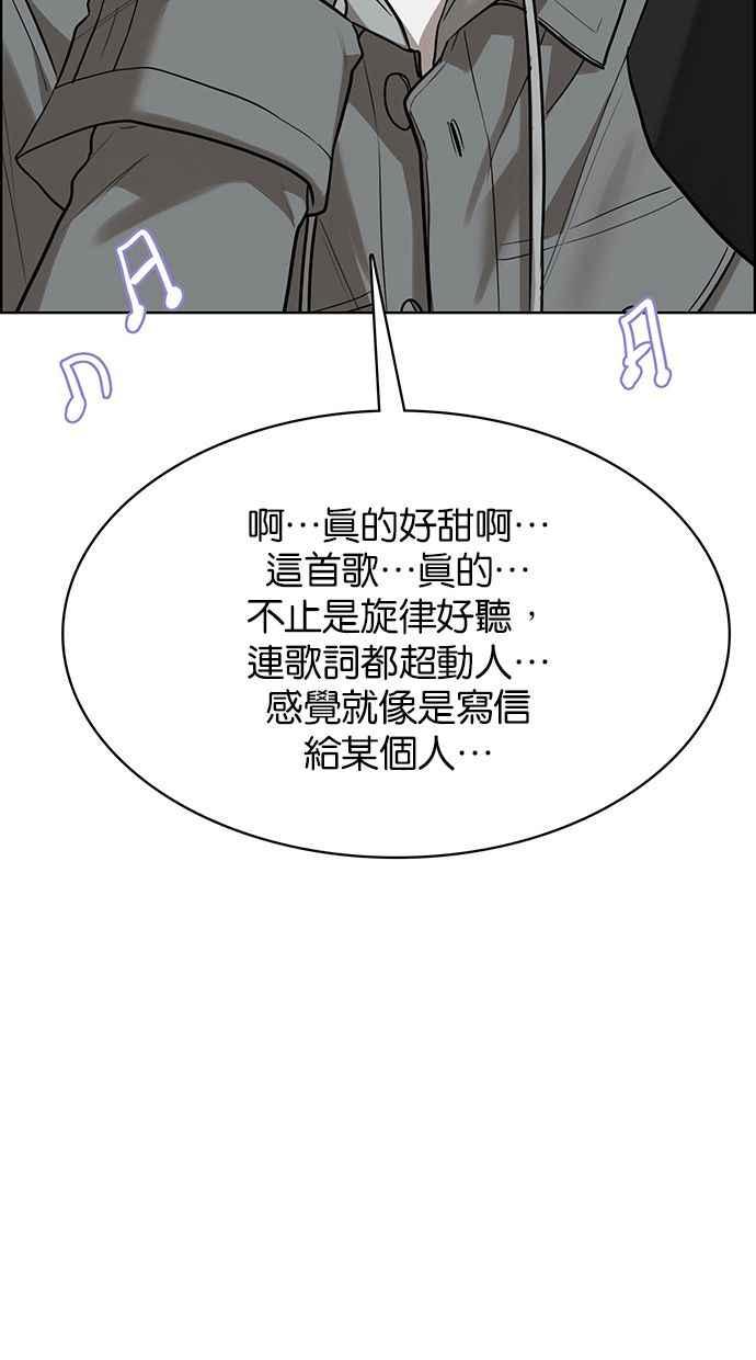 女神降临韩漫全集-第202话无删减无遮挡章节图片 