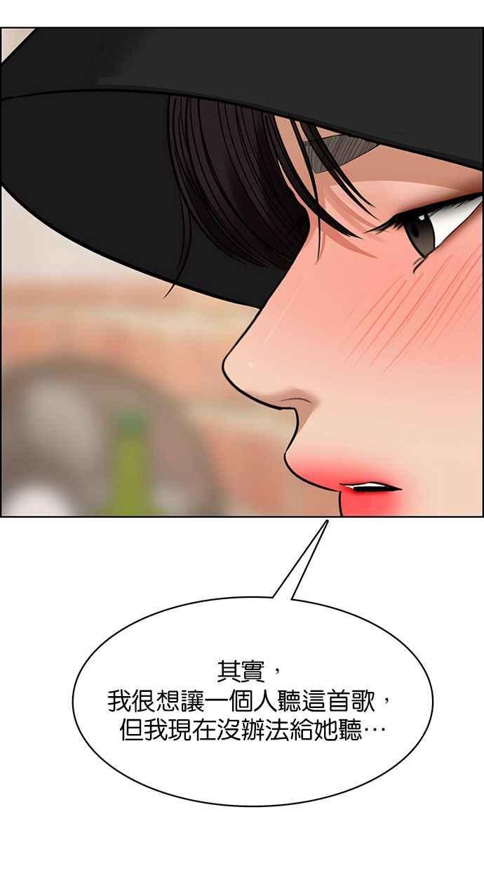 女神降临韩漫全集-第202话无删减无遮挡章节图片 
