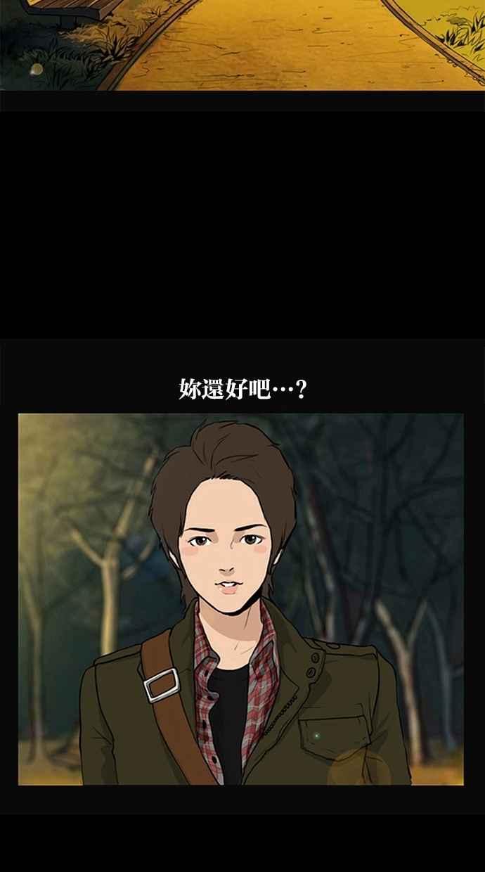 女神降临韩漫全集-特别篇1无删减无遮挡章节图片 