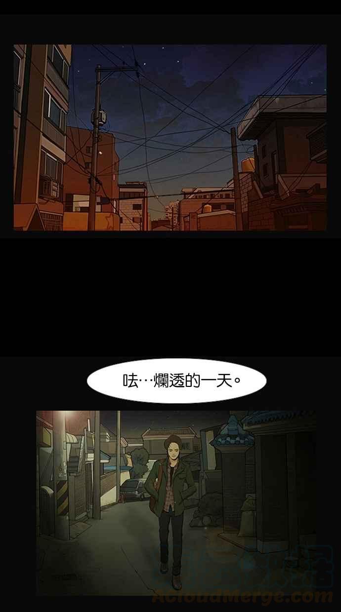 女神降临韩漫全集-特别篇1无删减无遮挡章节图片 